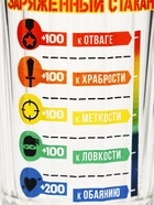 Стакан граненый «Заряженный Стакан», 250 мл - Фото 3