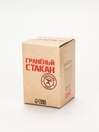 Стакан граненый «За ВДВ», 250 мл - Фото 7