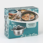 Кастрюля Катунь «Диана», 3.5 л, d=20 см, капсульное дно, индукция, нержавеющая сталь, AISI - 201 - Фото 6