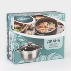 Кастрюля Катунь «Диана», 6 л, d=24 см, капсульное дно, индукция, нержавеющая сталь, AISI - 201 - Фото 7