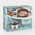 Кастрюля Катунь «Диана», 6 л, d=24 см, капсульное дно, индукция, нержавеющая сталь, AISI - 201 - Фото 8