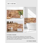 Стеновая панель ПВХ «Сланец песочный», 980×498 мм, цвет коричневый - Фото 2