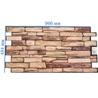 Стеновая панель ПВХ «Сланец натуральный», 966×484 мм, цвет коричневый - Фото 3