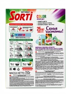 Стиральный порошок Sorti Color, автомат, 350 г - Фото 3