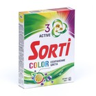 Стиральный порошок Sorti Color, автомат, 350 г - Фото 4