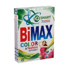 Стиральный порошок BiMax Color & Fashion, автомат, 400 г - Фото 1