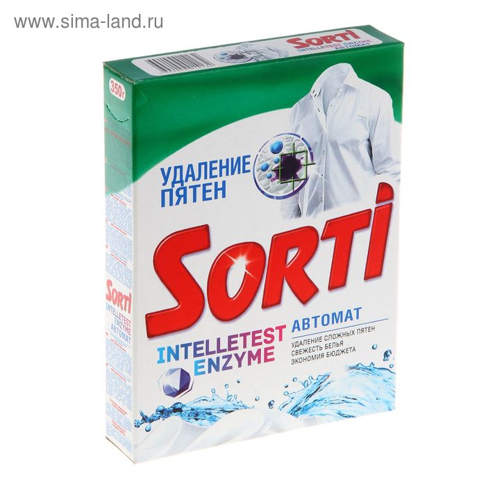 Стиральный порошок Sorti автомат Intelletest Emzyme, 350 гр - Фото 1
