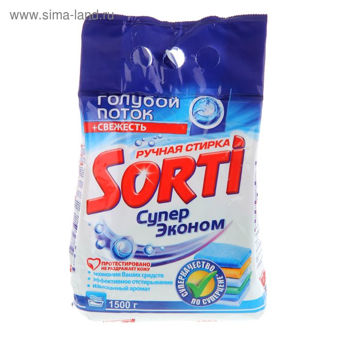 Стиральный порошок Sorti "Эконом Супер" м/у, 1,5 кг - Фото 1