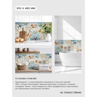 Стеновая панель ПВХ мозаика Grace «Пляж», 955×480 мм, цвет голубой/бежевый - Фото 2