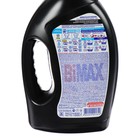 Жидкое средство для стирки BiMax Black Fashion, гель, для чёрных тканей, 1.5 л - Фото 2