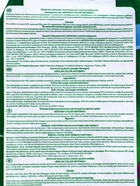 Стиральный порошок «Биолан» Color, автомат, 2.4 кг - Фото 3