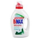 Жидкое средство для стирки BiMax "100 пятен", гель, для белых тканей, 1.5 л - Фото 1