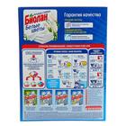 Стиральный порошок «Биолан» Белые цветы, ручная стирка, 350 г - Фото 2