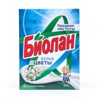 Стиральный порошок «Биолан» Белые цветы, ручная стирка, 350 г - Фото 4