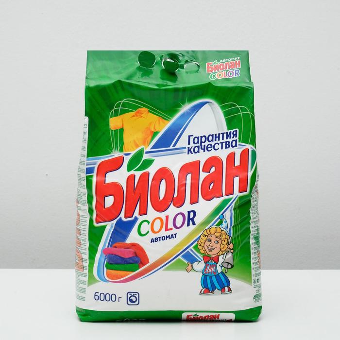 Порошок стиральный "Биолан" Автомат Color, 6000 г - Фото 1