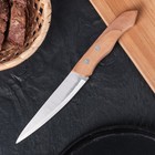 Нож для овощей «Фортуна», лезвие 13,5 см, деревянная рукоять - Фото 1