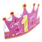 Набор для проведения детского праздника "Мне 1 годик" (принцесса) - Фото 4
