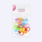 Набор маркеров для петель, 2 см, 20 шт., разноцветный - Фото 5