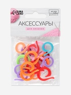 Кольцо-маркер для вязания, d=1.6 / 2.1 см, 20 шт., разноцветное - Фото 7