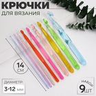 Набор крючков для вязания, d=3-12 мм, 14 см, 9 шт., разноцветный - Фото 1