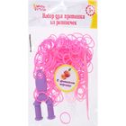 Резиночки для плетения, набор 200 шт., крючок, крепления, пяльцы, аромат персика, цвет розовый - Фото 3