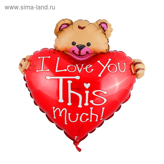 Шар фольгированный 13" «Сердце с мишкой» для палочки, I Love You - Фото 1