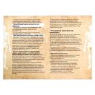 Спиритическая доска для вызова духов, поле (42×55 см), деревянный бегунок, 16+ - Фото 6