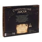 Спиритическая доска для вызова духов, поле (42×55 см), деревянный бегунок, 16+ - Фото 8