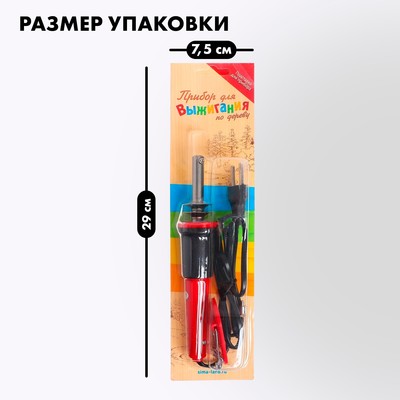 Выжигательный аппарат по дереву, с подставкой