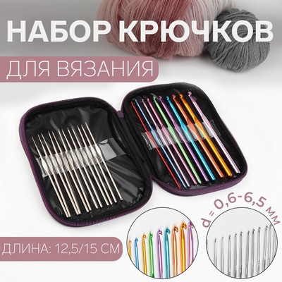 Алюминиевые спицы и крючки купить в интернет-магазине с быстрой доставкой по России