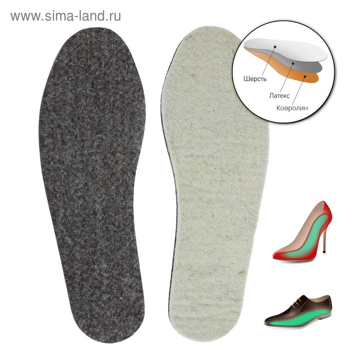 Стельки для обуви шерстяные, комбинированные, универсальные, 36-41р-р, пара - Фото 1