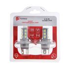 Автолампа светодиодная TORSO H4, 12 В, 18 SMD-5050, 2 шт., свет белый - Фото 2