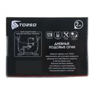 Дневные ходовые огни TORSO DRL-1-10, 1 LED-COB, 20 Вт, 12 В, 2 шт., металл, корпус черный - Фото 4