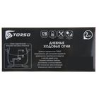 Дневные ходовые огни TORSO DRL-4-2, 4 LED-COB, 8 Вт, 12 В, 2 шт., металл, корпус черный - Фото 4