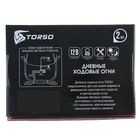 Дневные ходовые огни TORSO DRL-5-2, 5 LED, 10 Вт, 12 В, 2 шт., металл, корпус черный - Фото 4