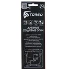 Дневные ходовые огни TORSO DRL-10-1, 6 LED-SMD5630, 7.2 Вт, 12 В, 2 шт, корпус черный - Фото 4