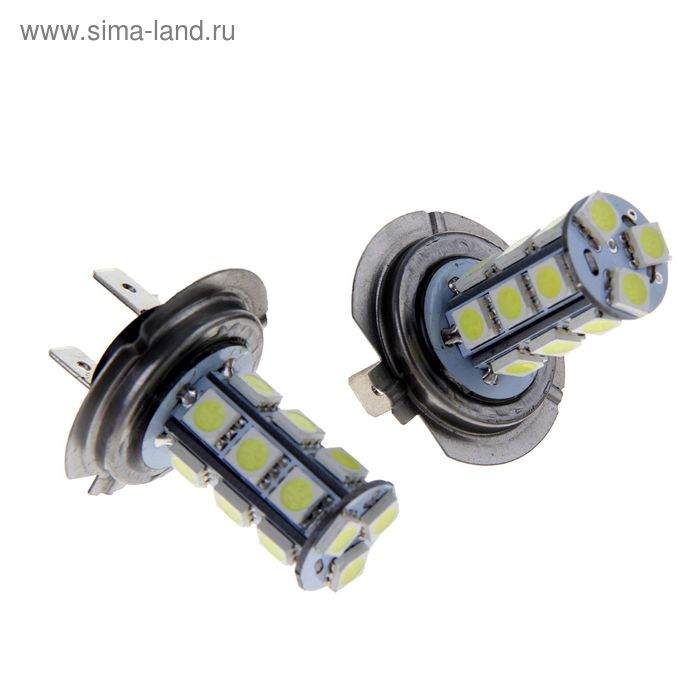 Комплект светодиодных ламп TORSO H7, 12 В, 18 SMD-5050, 2 шт., свет белый - Фото 1