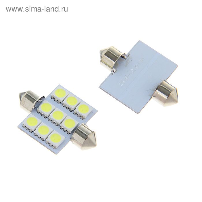 Светодиодная лампа TORSO C5W, 36 мм, 12 В, 9 SMD-5050, свет белый, набор 2 шт - Фото 1