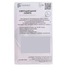 Светодиодная лампа TORSO C5W, 36 мм, 12 В, 9 SMD-5050, свет белый, набор 2 шт - Фото 3