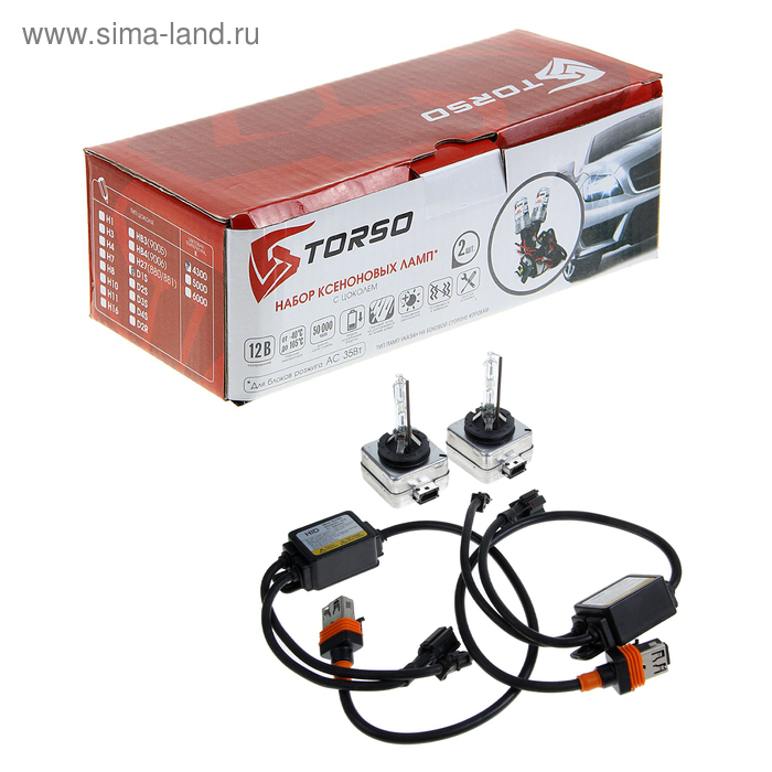 Комплект ксеноновых ламп TORSO D1S, 12 В, для блоков AC, 4300 К, 2 шт. - Фото 1