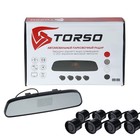 Парковочная система TORSO, 8 датчиков, зеркало заднего вида с LED-экраном, 12 В, чёрный - Фото 1