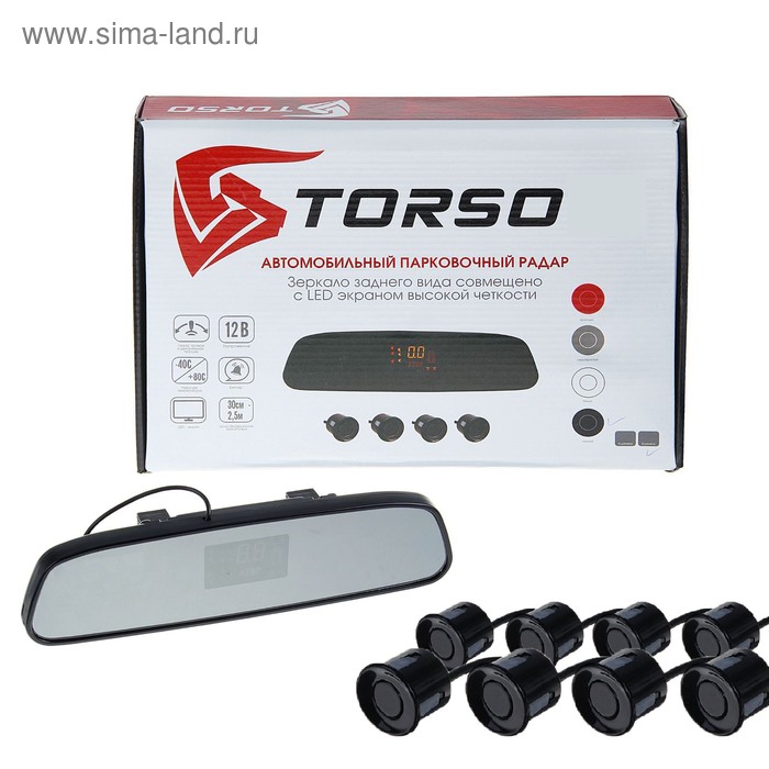 Парковочная система TORSO, 8 датчиков, зеркало заднего вида с LED-экраном, 12 В, чёрный - Фото 1