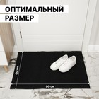 Покрытие ковровое щетинистое «Травка», 60×90 см, чёрное - Фото 3