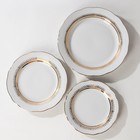 Набор тарелок с вырезным краем «Классические», 18 предметов - Фото 4