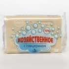 Мыло хозяйственное  ГОСТ-30266-2017 72%, глицериновое, в упаковке, 150 г 1228538 - фото 319856694
