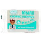 Хозяйственное антибактериальное мыло ГОСТ-30266-95 72%, в упаковке, 150 г - фото 9544839