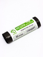 Мешки для мусора Доляна «Стандарт», 30 л, 5 мкм, 45×54 см, ПНД, 20 шт., цвет чёрный - Фото 4