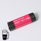 Мешки для мусора Доляна «Стандарт», 60 л, 5 мкм, 55×68 см, ПНД, 30 шт., чёрные - Фото 5