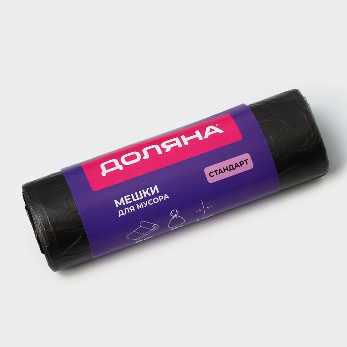 Мешки для мусора Доляна «Стандарт», 60 л, 5 мкм, 55×68 см, ПНД, 30 шт., чёрные - Фото 1