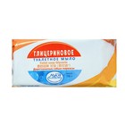 Мыло туалетное, глицериновое, в упаковке, 100 г - Фото 1